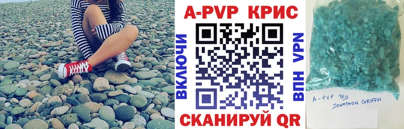 Альфа ПВП крисы CK  shop состав  Строитель 