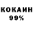 КЕТАМИН VHQ grigss sechin