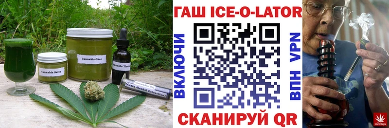 Cannafood марихуана  Строитель 