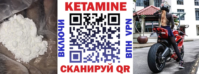 Кетамин ketamine Строитель
