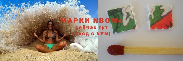 гашишное масло Армянск