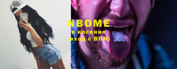 MDMA Premium VHQ Алексин