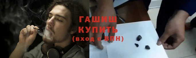 гашишное масло Армянск