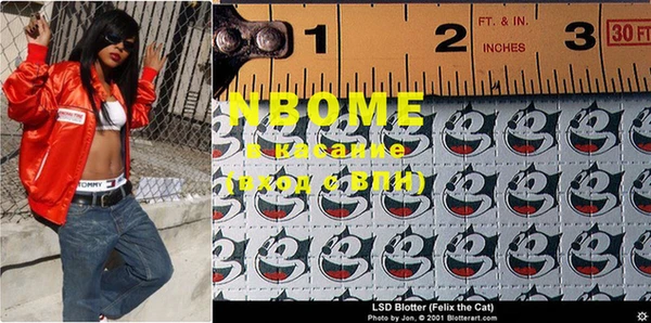 MDMA Premium VHQ Алексин