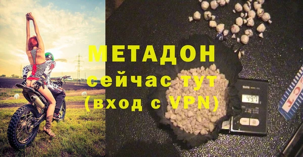 прущая мука Арсеньев