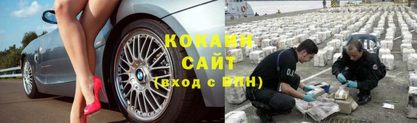 МДМА Нефтегорск