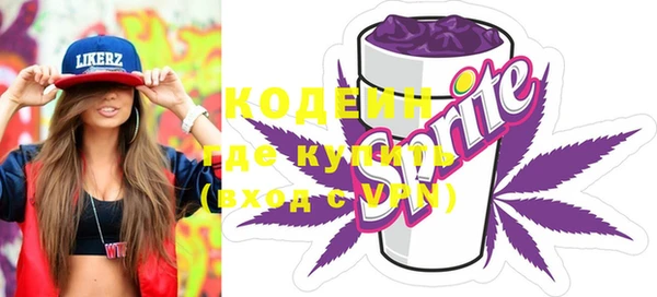 мефедрон VHQ Нея