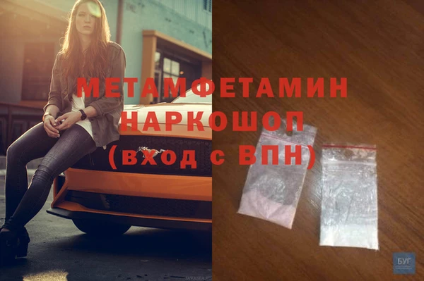 MDMA Premium VHQ Алексин
