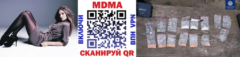 наркота Строитель MDMA молли