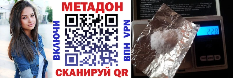 цены   Строитель  Метадон мёд 