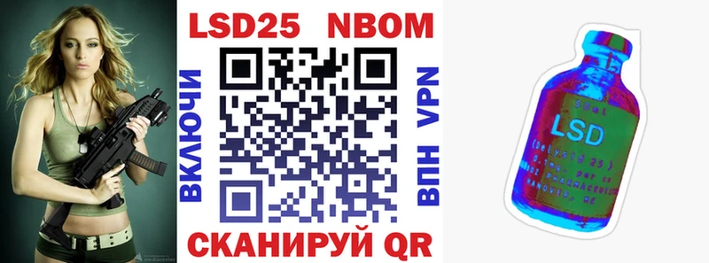 Марки 25I-NBOMe 1,8мг  где купить наркоту  кракен зеркало  Строитель 